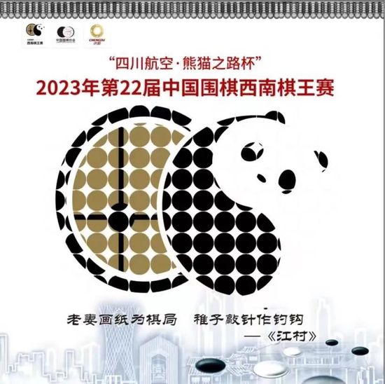 2022-23赛季，布拉德利租借至英甲博尔顿效力，他一共为球队出战53次打入7球，并当选为俱乐部年度最佳球员和最佳年轻球员。